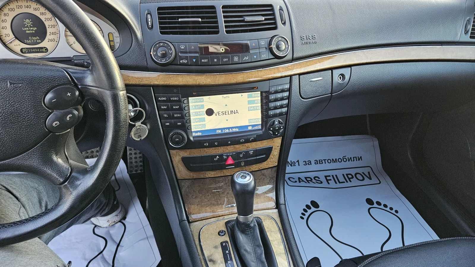Mercedes-Benz E 320 EVOLUTION  | Mobile.bg � ����������� 13