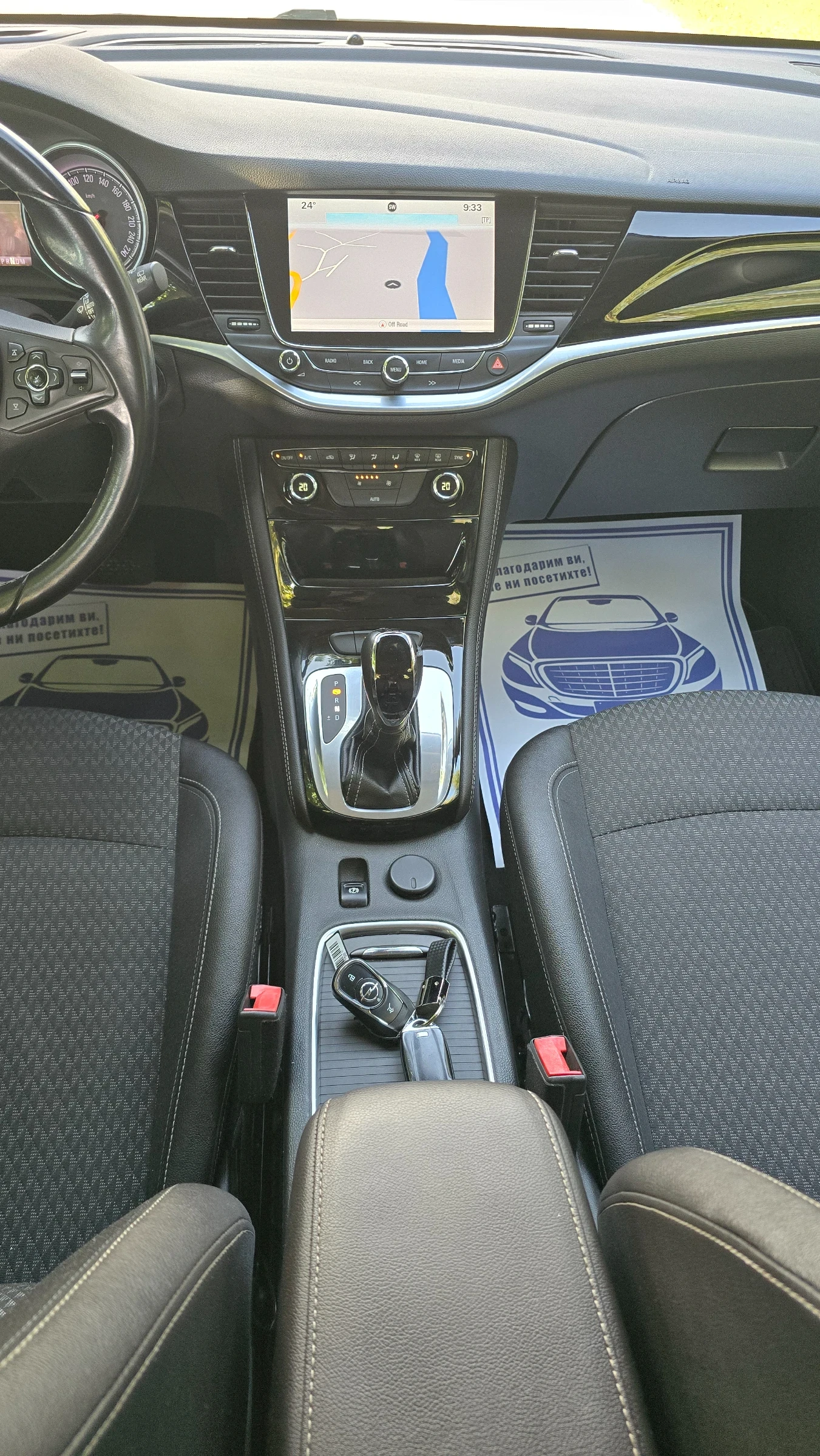 Opel Astra Sports Tourer 1.6 CDTI Автоматик , Дистроник !!!, снимка 15 - Автомобили и джипове - 55444768