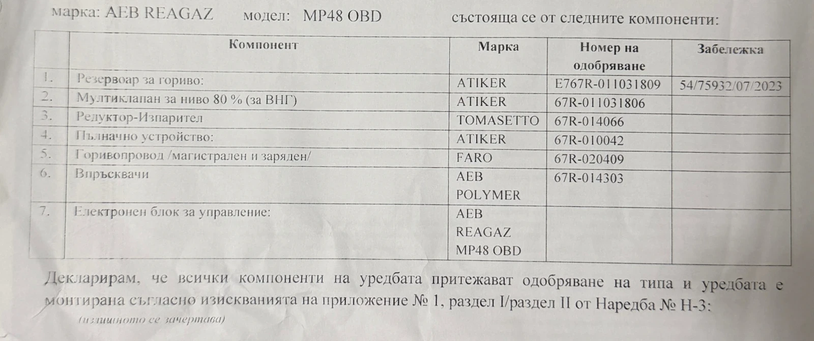 Mercedes-Benz CLK 200 kompressor (192hp) � ��� | Mobile.bg � ����������� 13