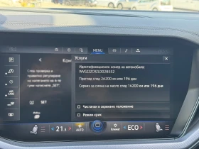 VW Touareg V6 TDI BMT 4MOTION - 98500 лв. - 57584889 15