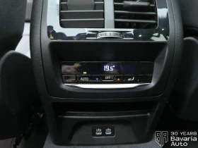 BMW X3 20i xDrive Sportautomatic | Auto.bg — изображение 12