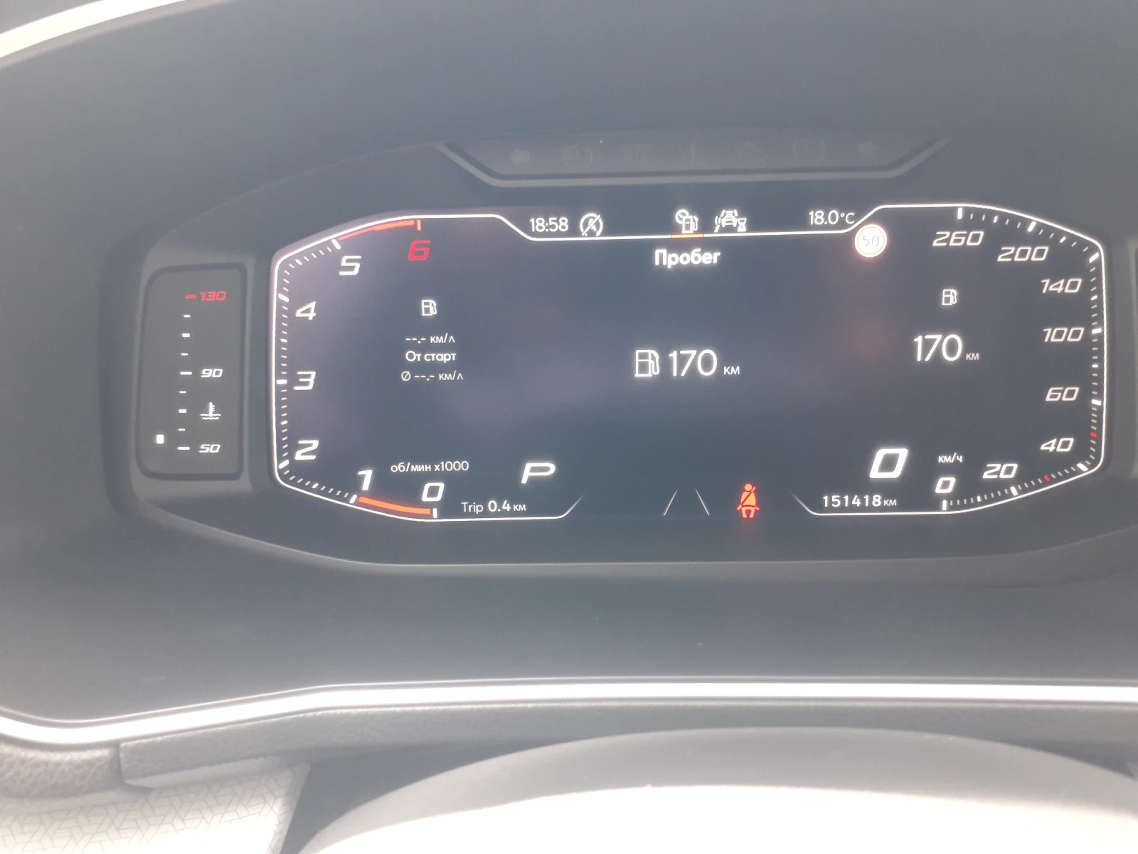 Seat Tarraco 2.0TDI 150. DSG | Mobile.bg   14