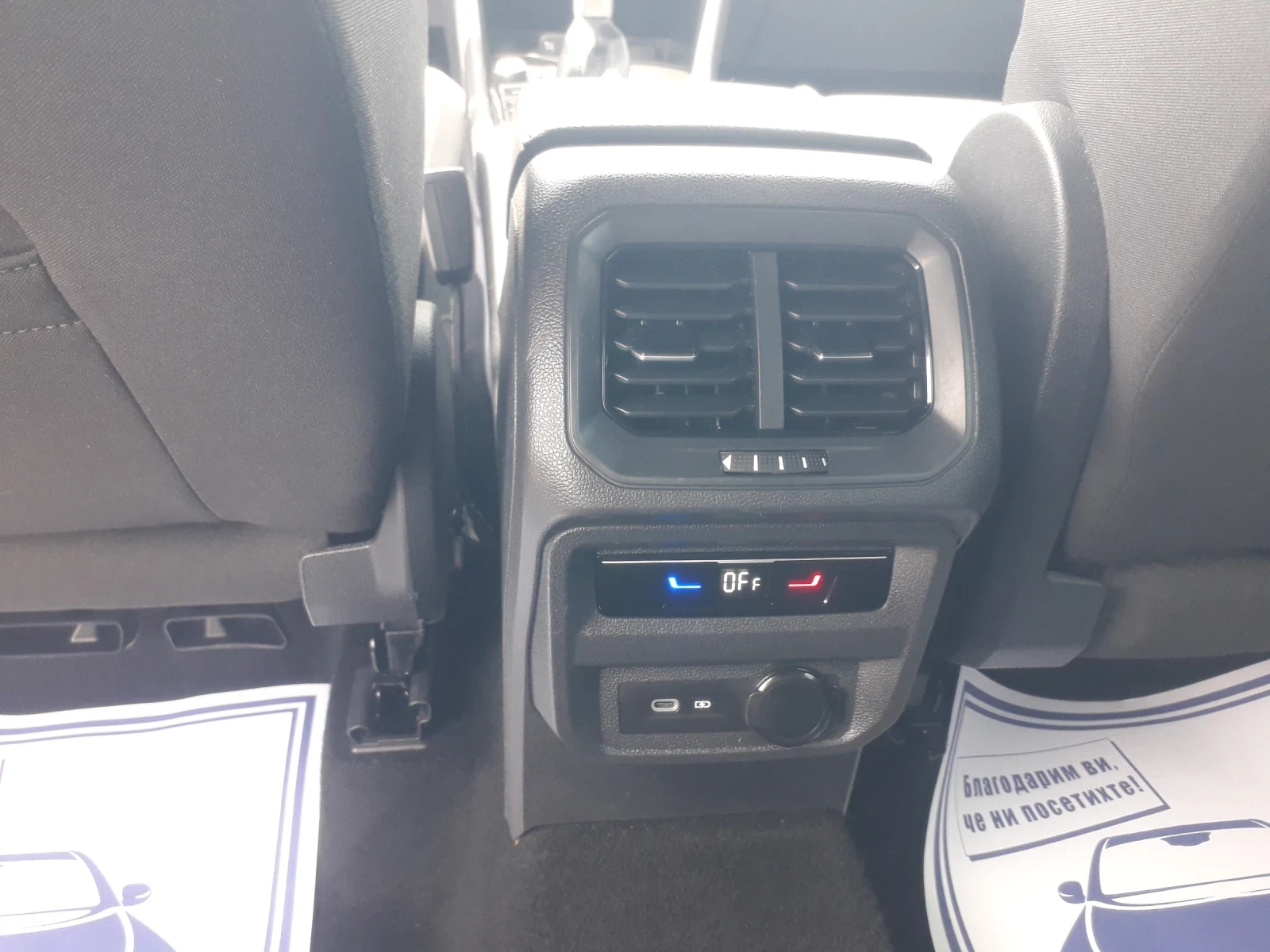 Seat Tarraco 2.0TDI 150. DSG | Mobile.bg   12