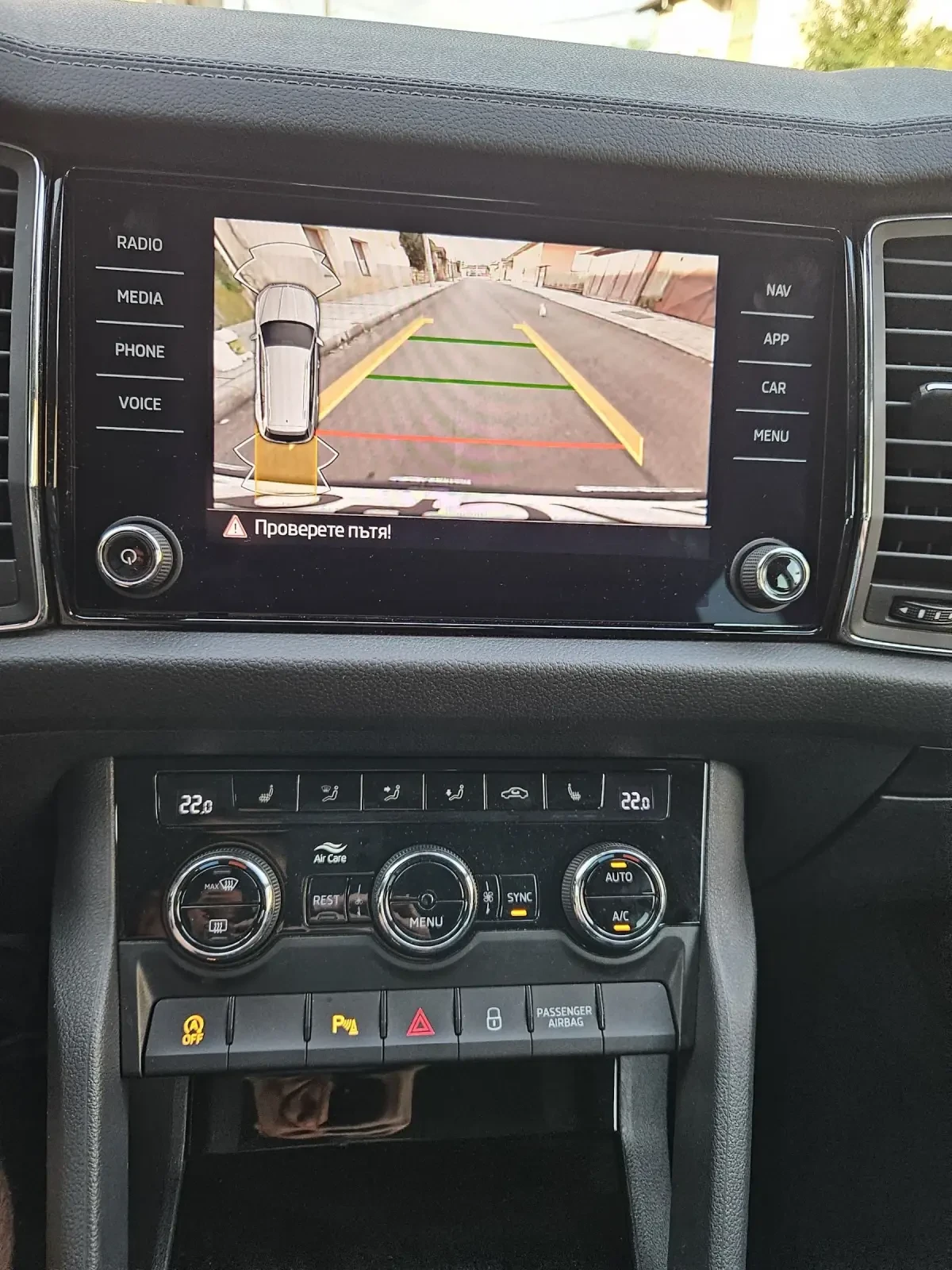 Skoda Kodiaq 2.0TDI 150 4x4 7M - изображение 6