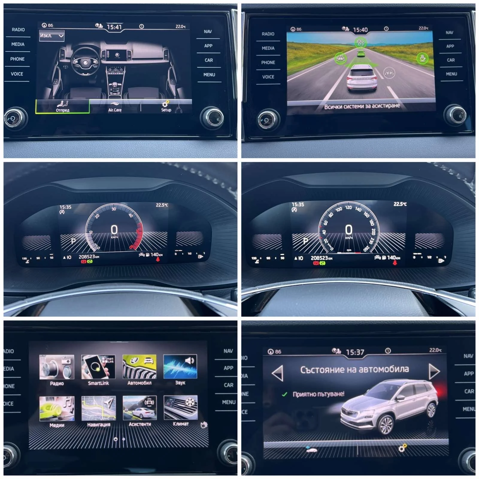 Skoda Karoq * Executive * 2.0 TDI * FACE LIFT * 150 k.c. | Mobile.bg � ����������� 13