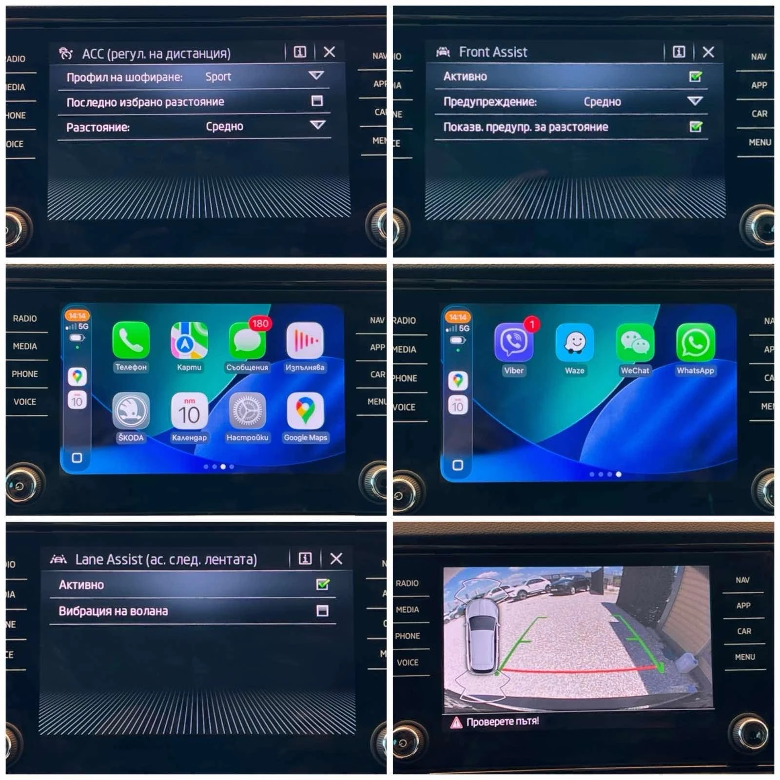 Skoda Karoq * Executive * 2.0 TDI * FACE LIFT * 150 k.c. | Mobile.bg � ����������� 11