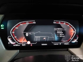 BMW 120 i Steptronic Advantage - 44480 лв. - 53314321 10