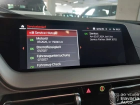 BMW 120 i Steptronic Advantage - 44480 лв. - 53314321 12