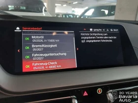 BMW 120 i Steptronic Advantage - 44480 лв. - 53314321 11