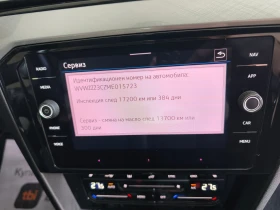 VW Passat Business 2.0 TDI SCR DSG | Mobile.bg � ����� ������ 13