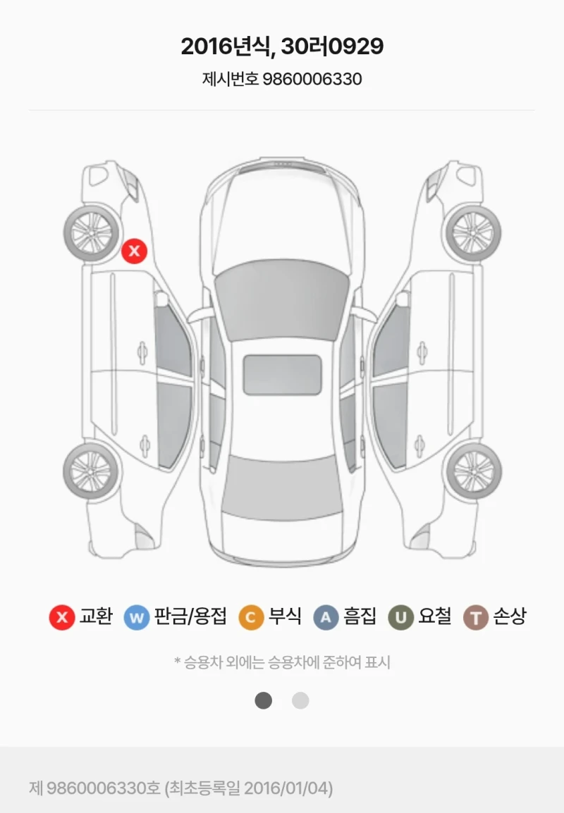 Mercedes-Benz E 220 67838км.!!! Очакван внос ВИДЕО , снимка 17 - Автомобили и джипове - 51439543