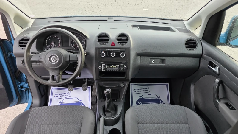 VW Caddy КАТО ЧИСТО НОВА, снимка 11 - Автомобили и джипове - 53406276
