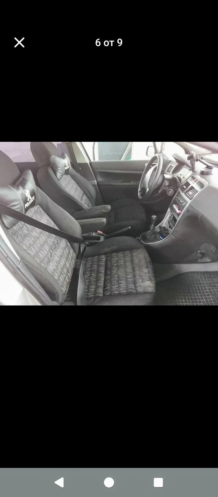 Peugeot 307 Няма, снимка 5 - Автомобили и джипове - 54625367