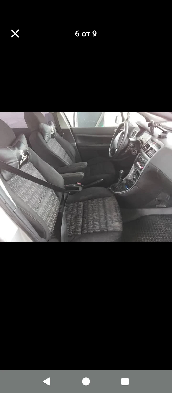 Peugeot 307 Няма, снимка 6 - Автомобили и джипове - 54625367