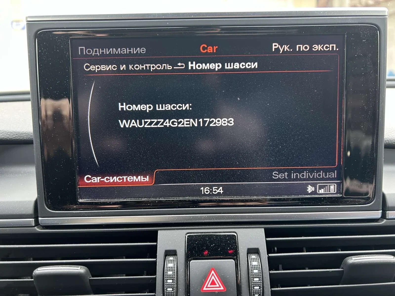 Audi A6 S line 134000 км  - изображение 8