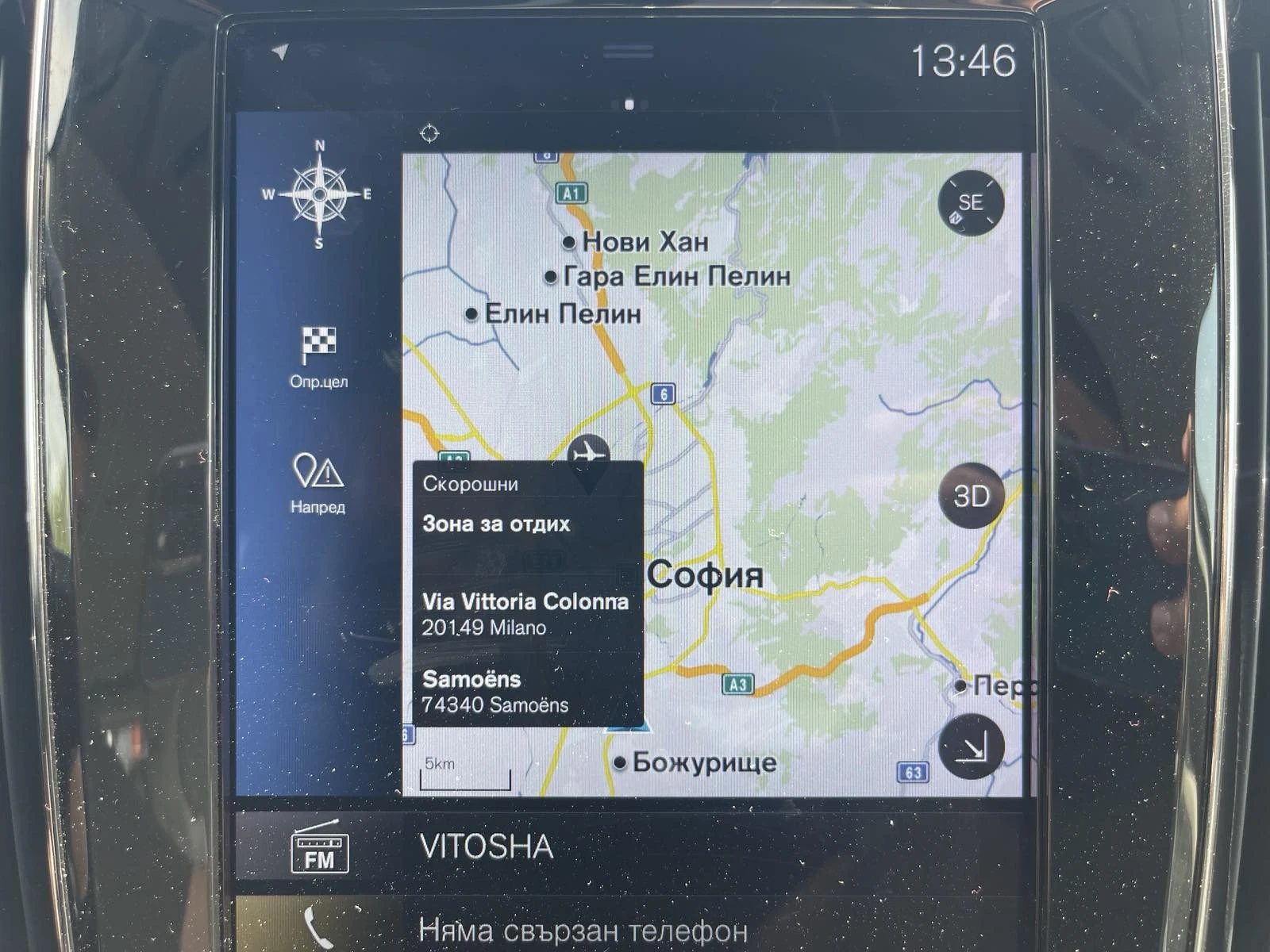 Volvo V60 D4 Business Plus 190 . ,   | Mobile.bg   13