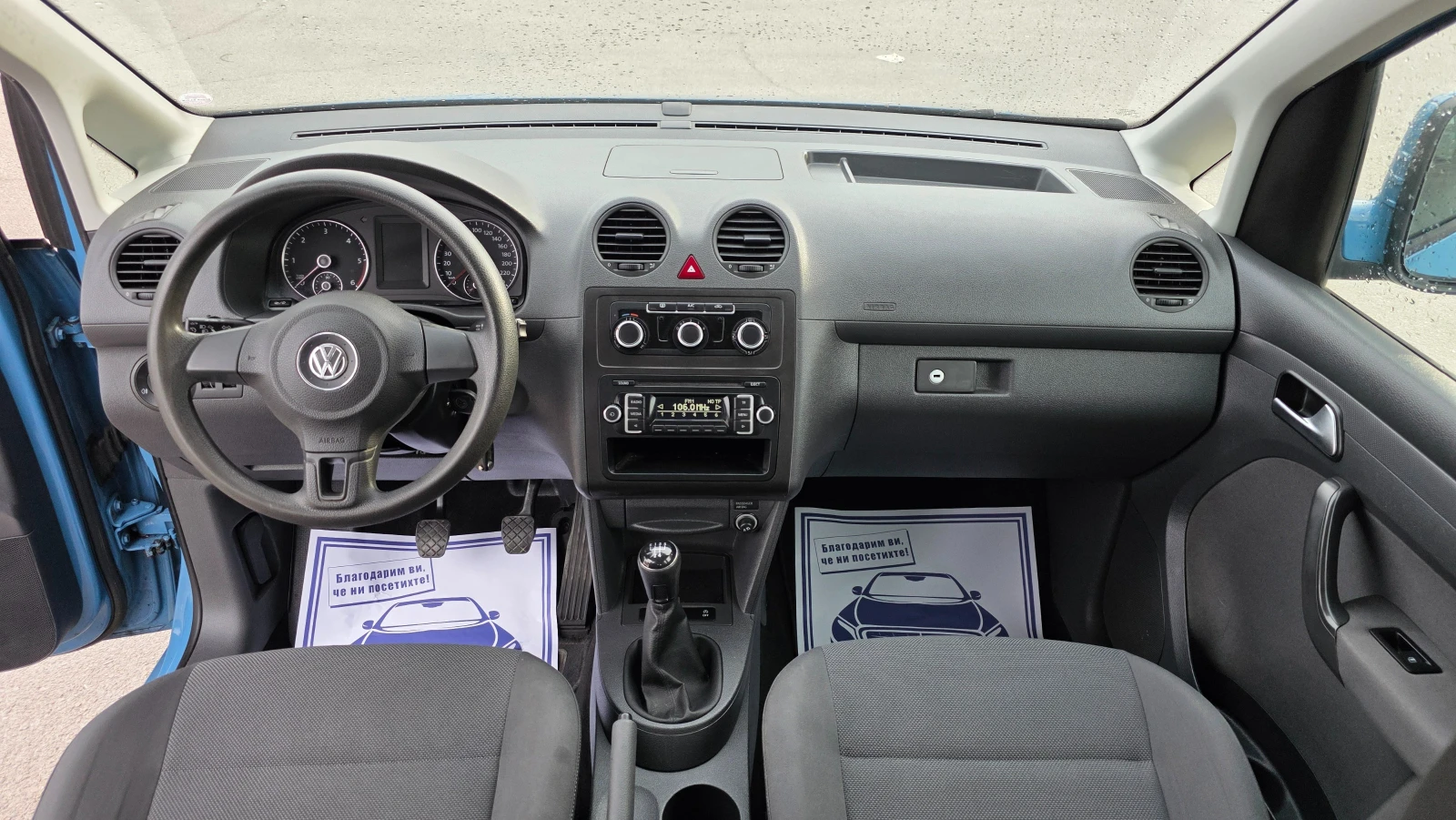 VW Caddy ���� ����� ���� | Mobile.bg � ����������� 11