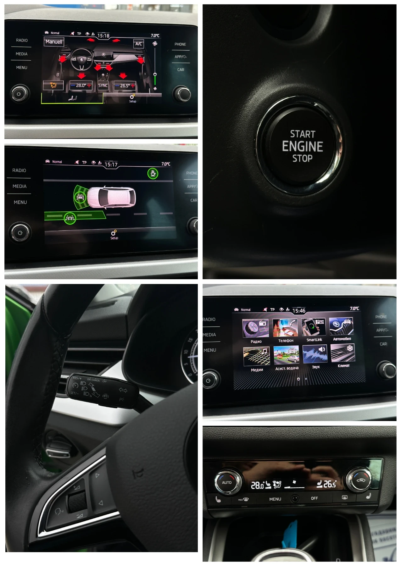 Skoda Scala Style* 1.6tdi* 116k.c* ������* Full Led*  | Mobile.bg � ����������� 9