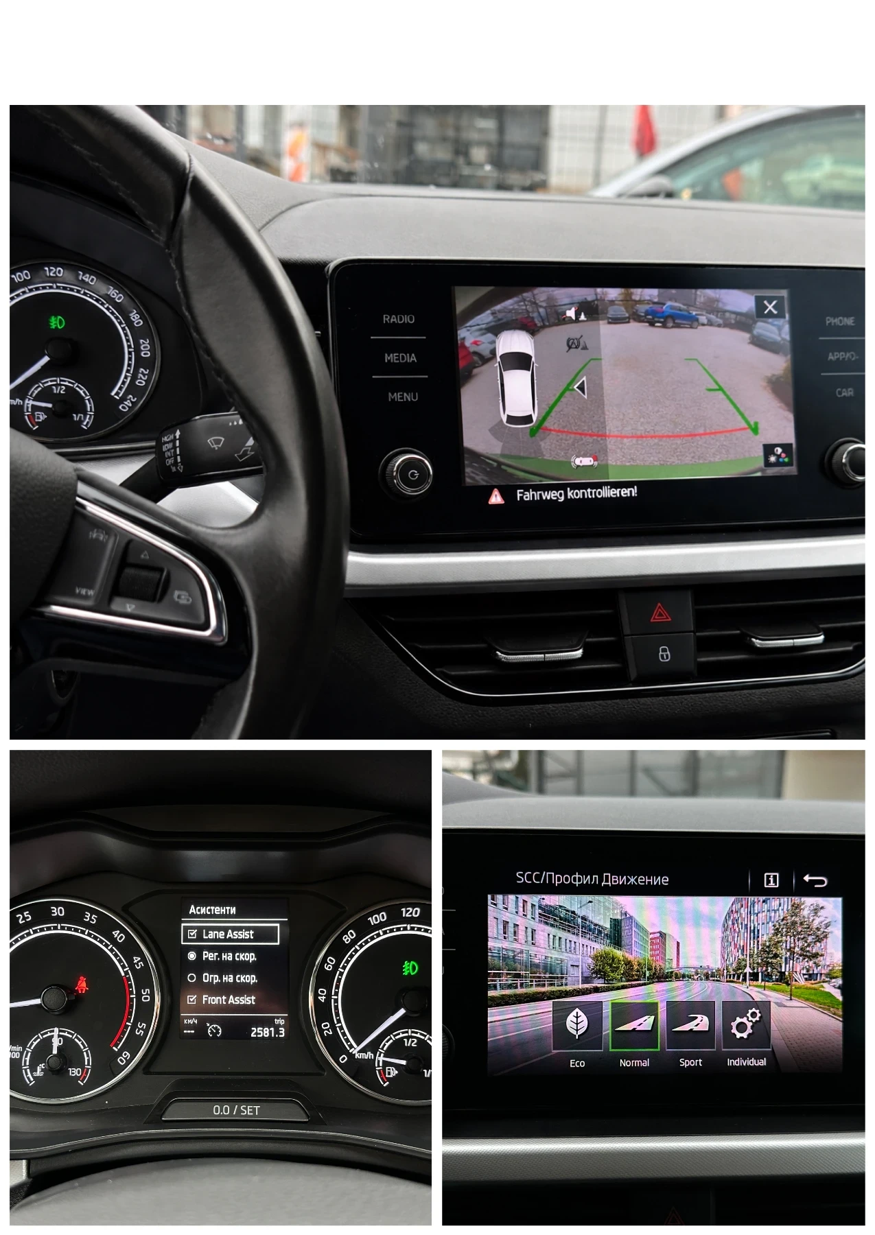 Skoda Scala Style* 1.6tdi* 116k.c* ������* Full Led*  | Mobile.bg � ����������� 10