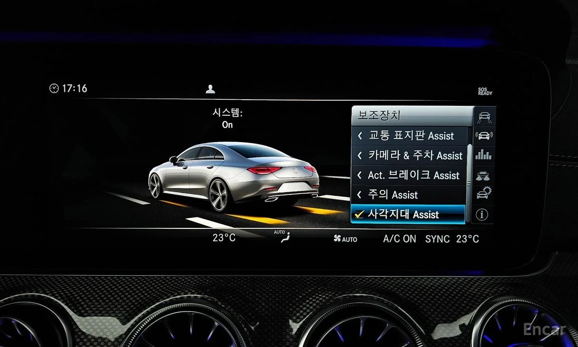 Mercedes-Benz CLS 300 AMG PACK* BURMESTER* HEAD-UP | Mobile.bg � ����������� 13