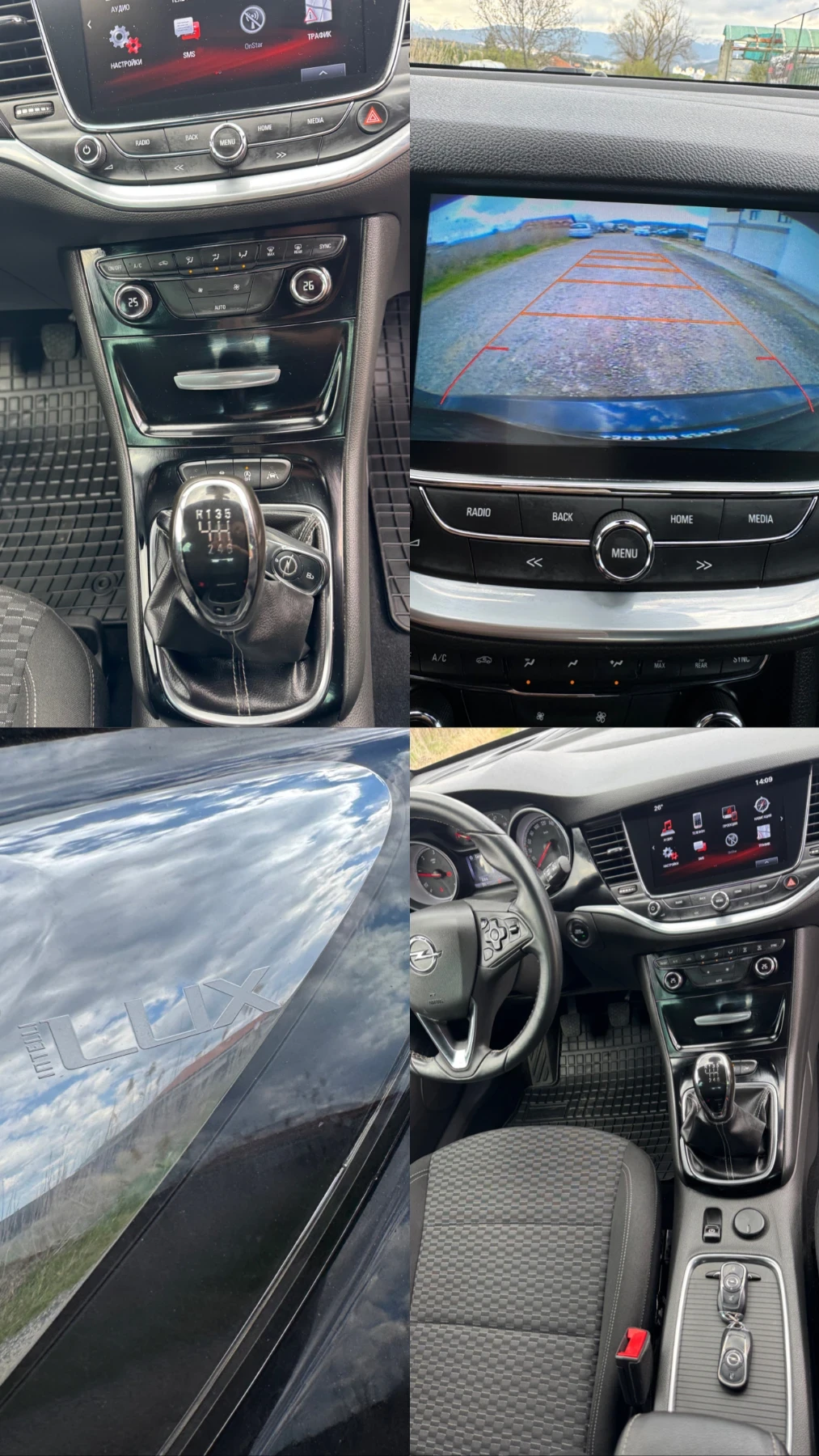 Opel Astra 1.6 CDTI * NAVI* CAMERA* KEY LESS* FULL* , снимка 15 - Автомобили и джипове - 54126196