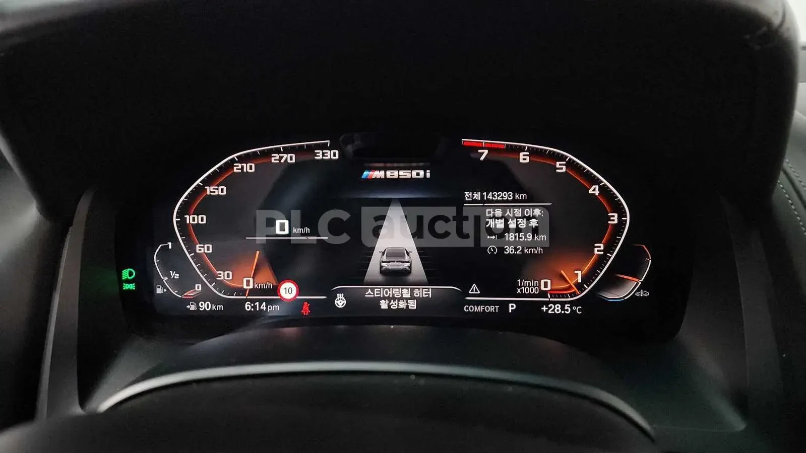 BMW 840 i xDrive| 360| DIST| PANO| HUD| ВКЛ.ТЕХНОТЕСТ, снимка 7 - Автомобили и джипове - 54763628