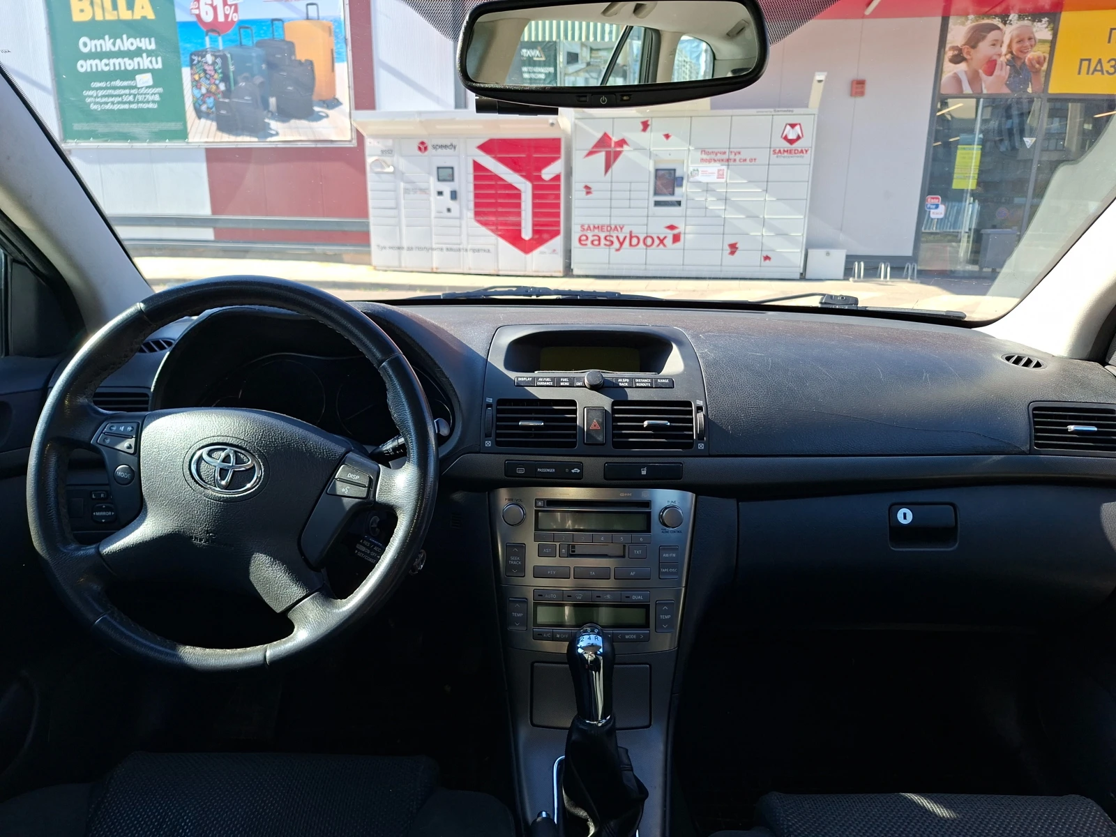 Toyota Avensis D-4D, снимка 8 - Автомобили и джипове - 55527354