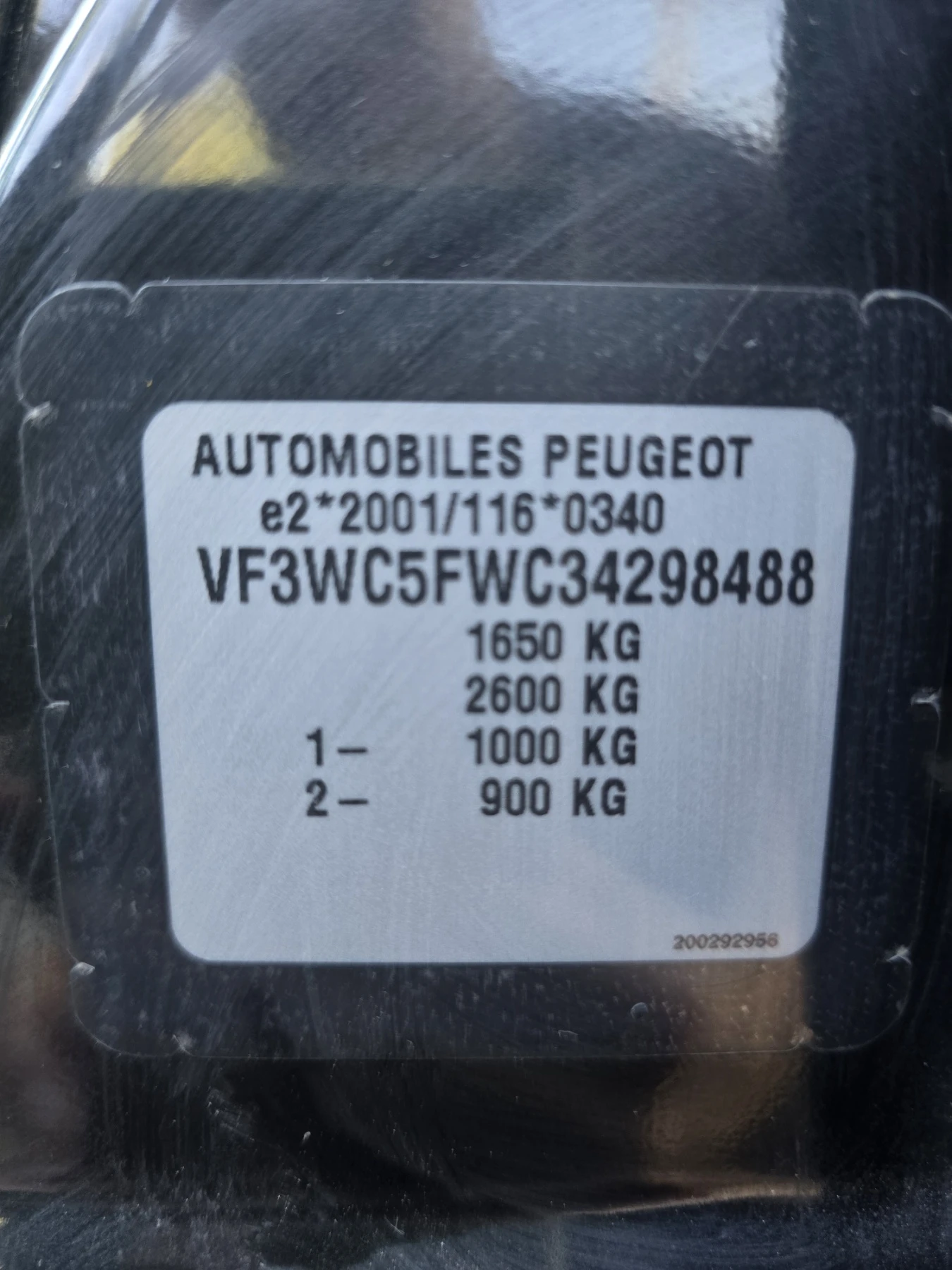 Peugeot 207, снимка 9 - Автомобили и джипове - 56222791