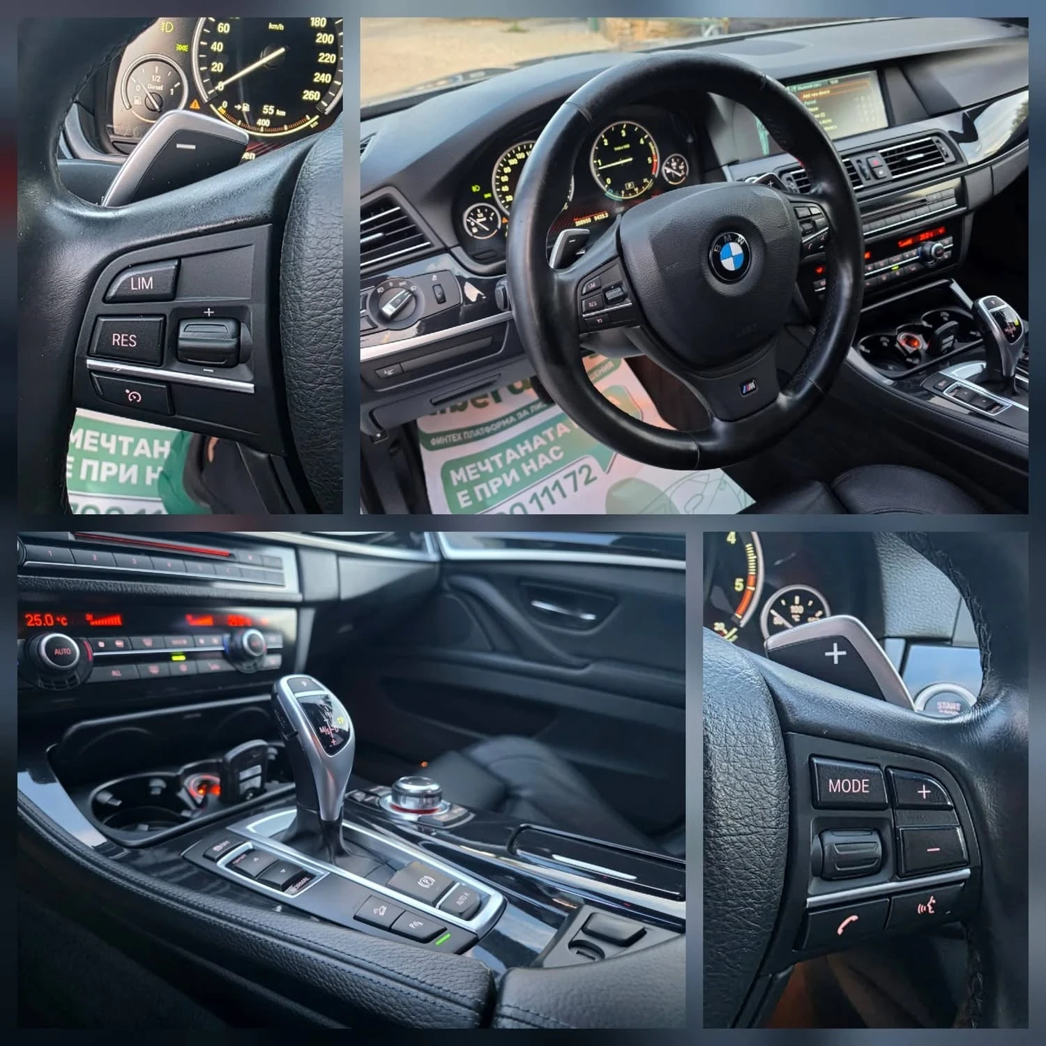 BMW 530 3.0xDrive 258K.C. / M ����� / ZF 8HP / HEAD UP / | Mobile.bg � ����������� 9