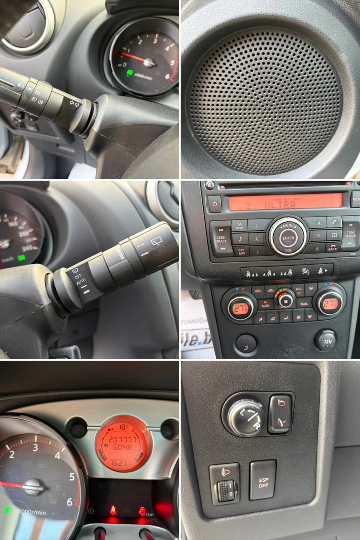 Nissan Qashqai 2.0 DCI PANORAMA | Mobile.bg   16