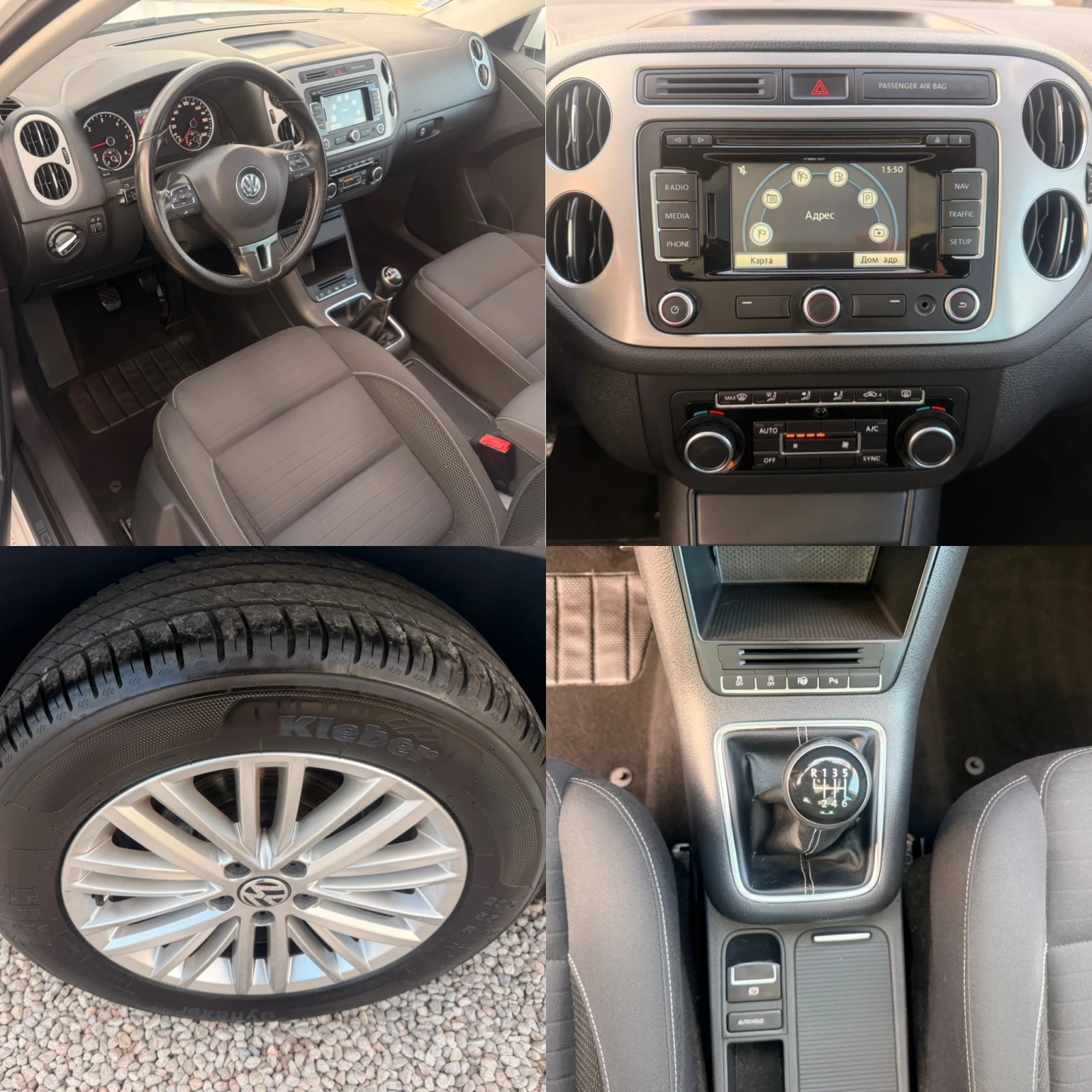 VW Tiguan 2.0TDI* 100%km* CUP SRORT* 6sk* KATO NOVA | Mobile.bg � ����������� 13