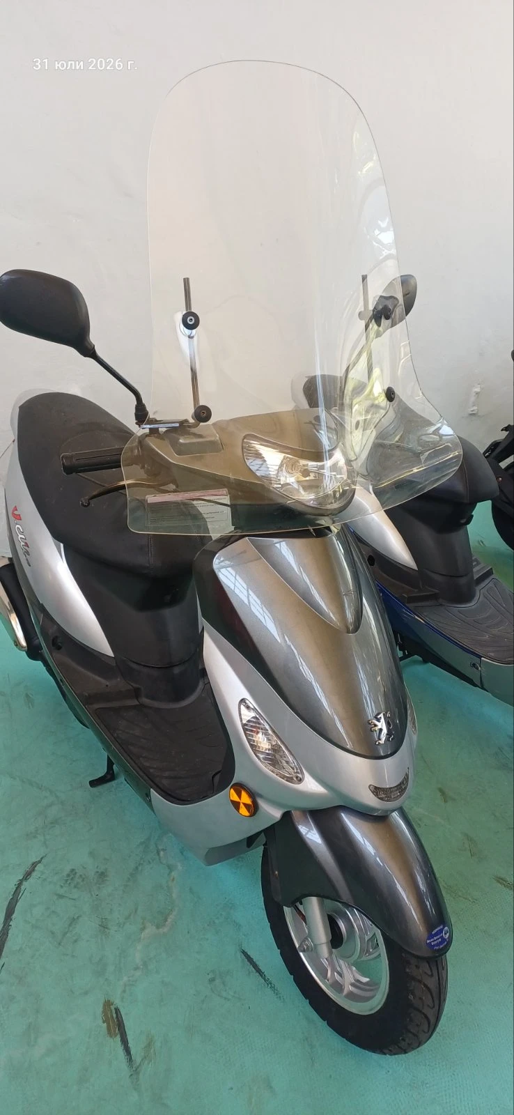 Peugeot V-Clic Скутер