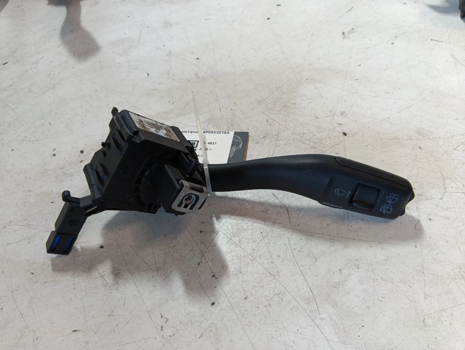 лостче чистачки 8P0953519A Audi A3