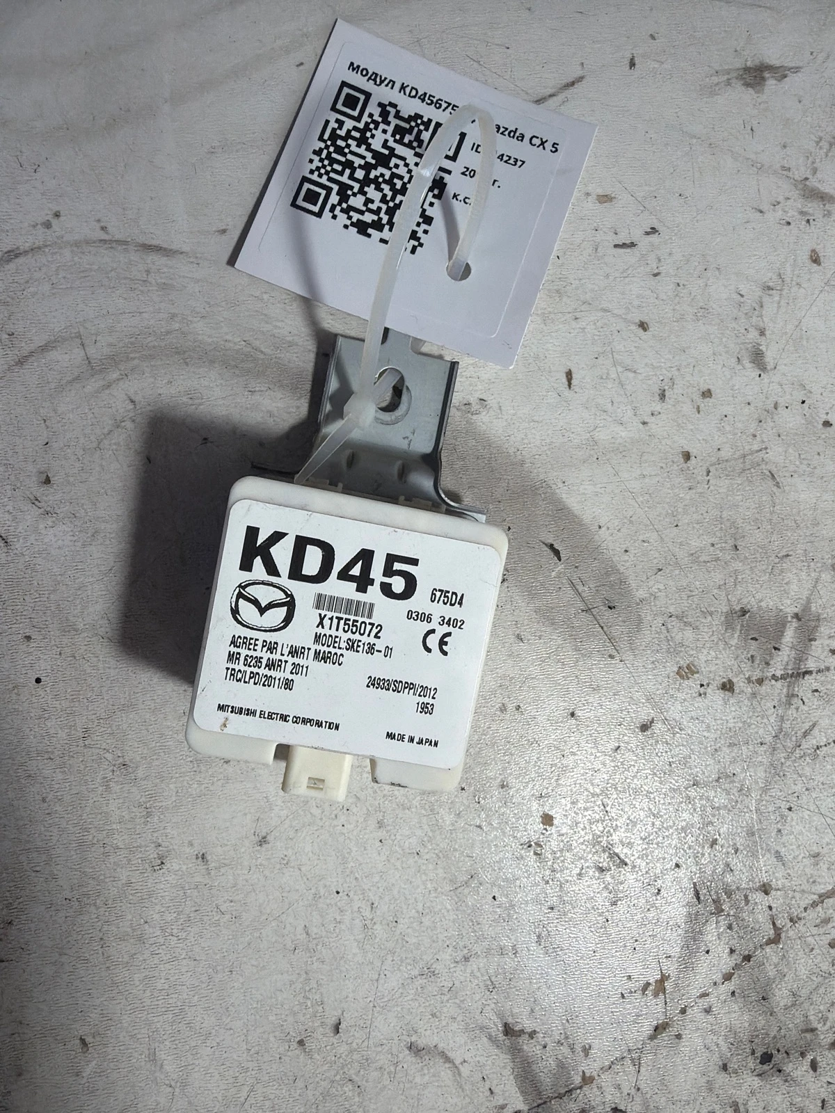 модул KD45675D4 Mazda CX 5