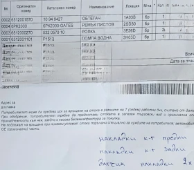 Mercedes-Benz E 220, снимка 17