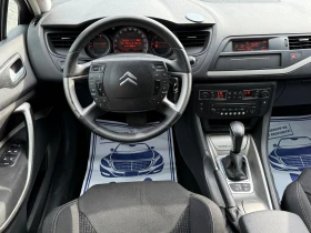 Citroen C5 2.0HDi 163к.с * Автоматик* - 8500 лв. - 51565194 11
