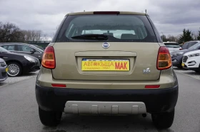 Fiat Sedici undefined | Auto.bg — изображение 5