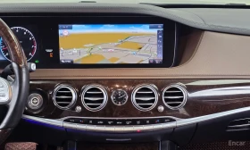 Mercedes-Benz S 560 L* 4MATIC* MAYBACH* PACK* BURMESTER* ОБДУХВАНЕ* МА | Auto.bg — изображение 8