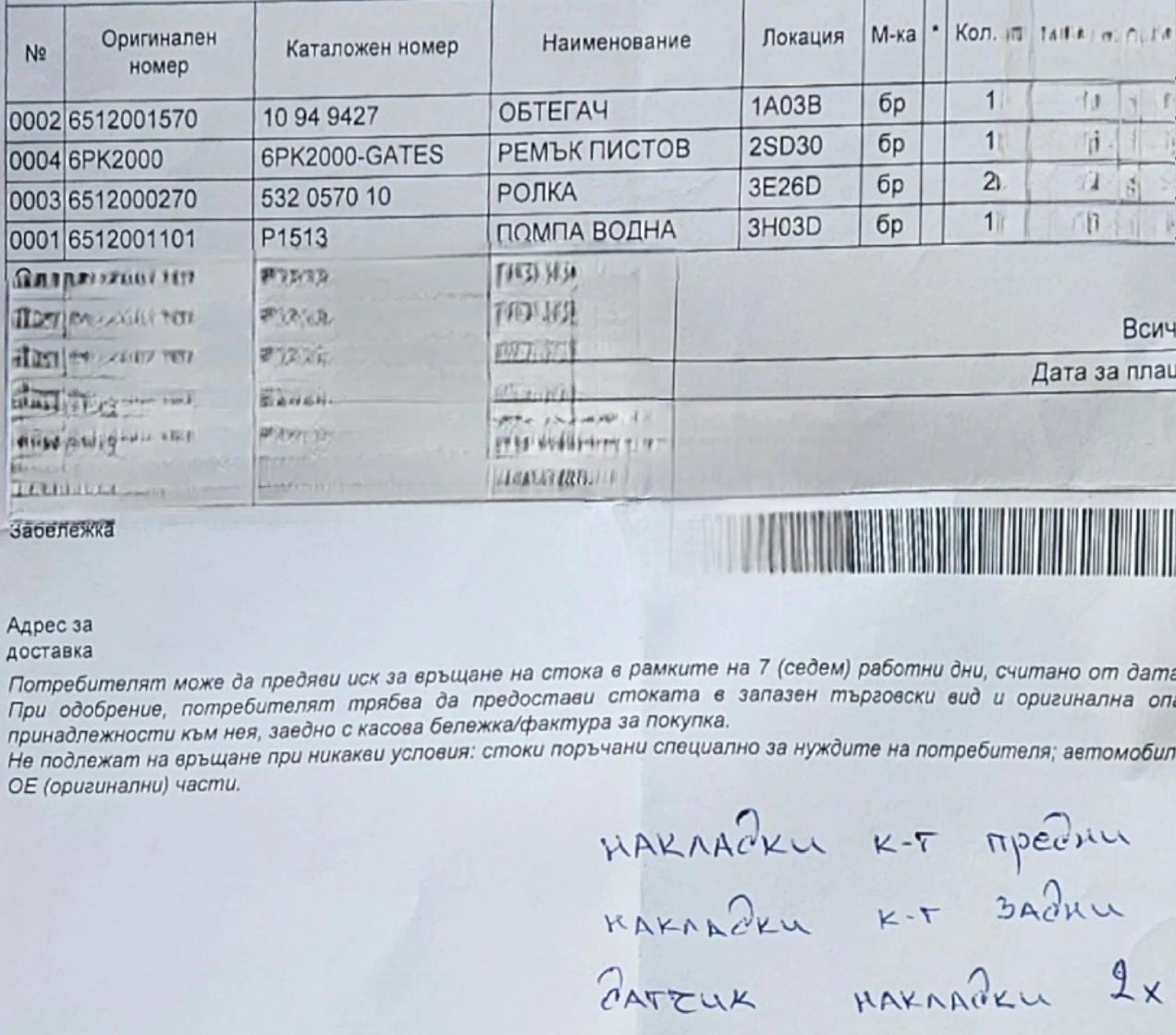 Mercedes-Benz E 220 | Mobile.bg � ����������� 17