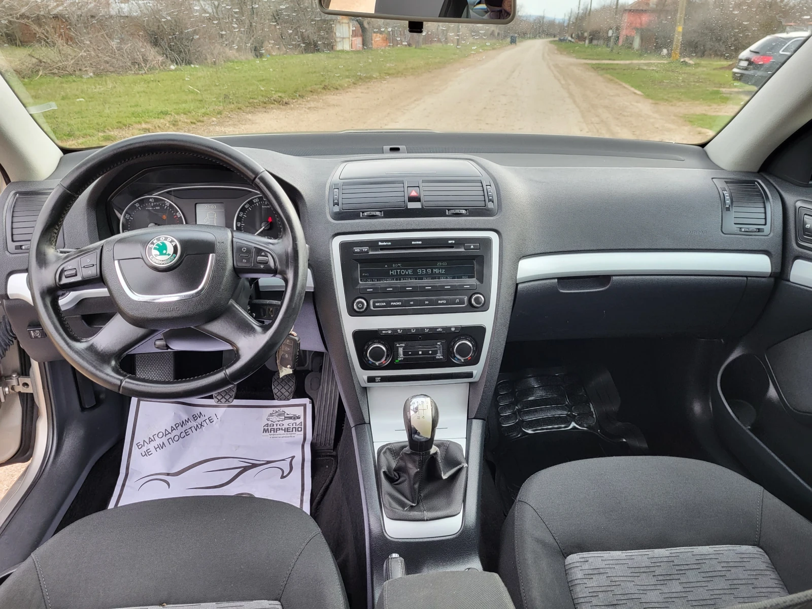 Skoda Octavia 1.6 LPG ITALY, снимка 14 - Автомобили и джипове - 53928933