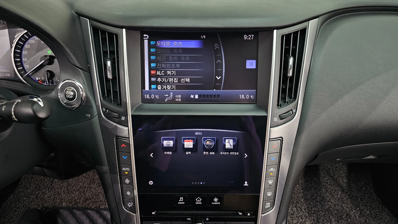 Infiniti Q50 V6 Hybrid Essence, снимка 9 - Автомобили и джипове - 55563480