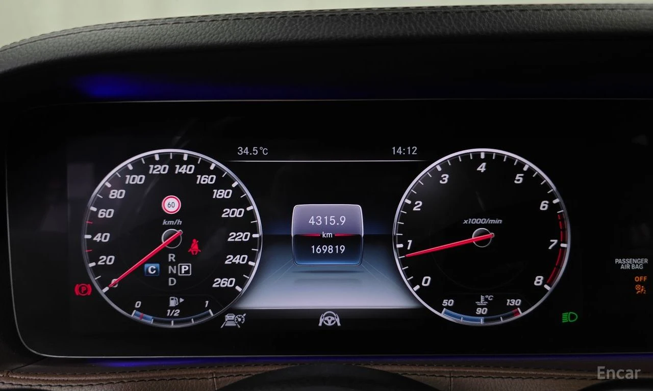 Mercedes-Benz S 560 L* 4MATIC* MAYBACH* PACK* BURMESTER* ОБДУХВАНЕ* МА, снимка 13 - Автомобили и джипове - 55748949
