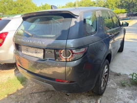 Land Rover Discovery Sport 2.2d, снимка 5