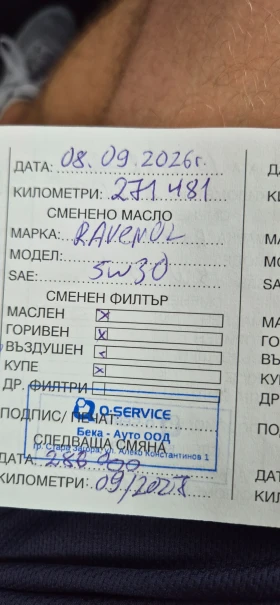 VW Tiguan, снимка 14