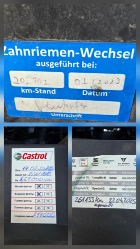 Ford Edge TITANIUM | Mobile.bg � ����� ������ 13