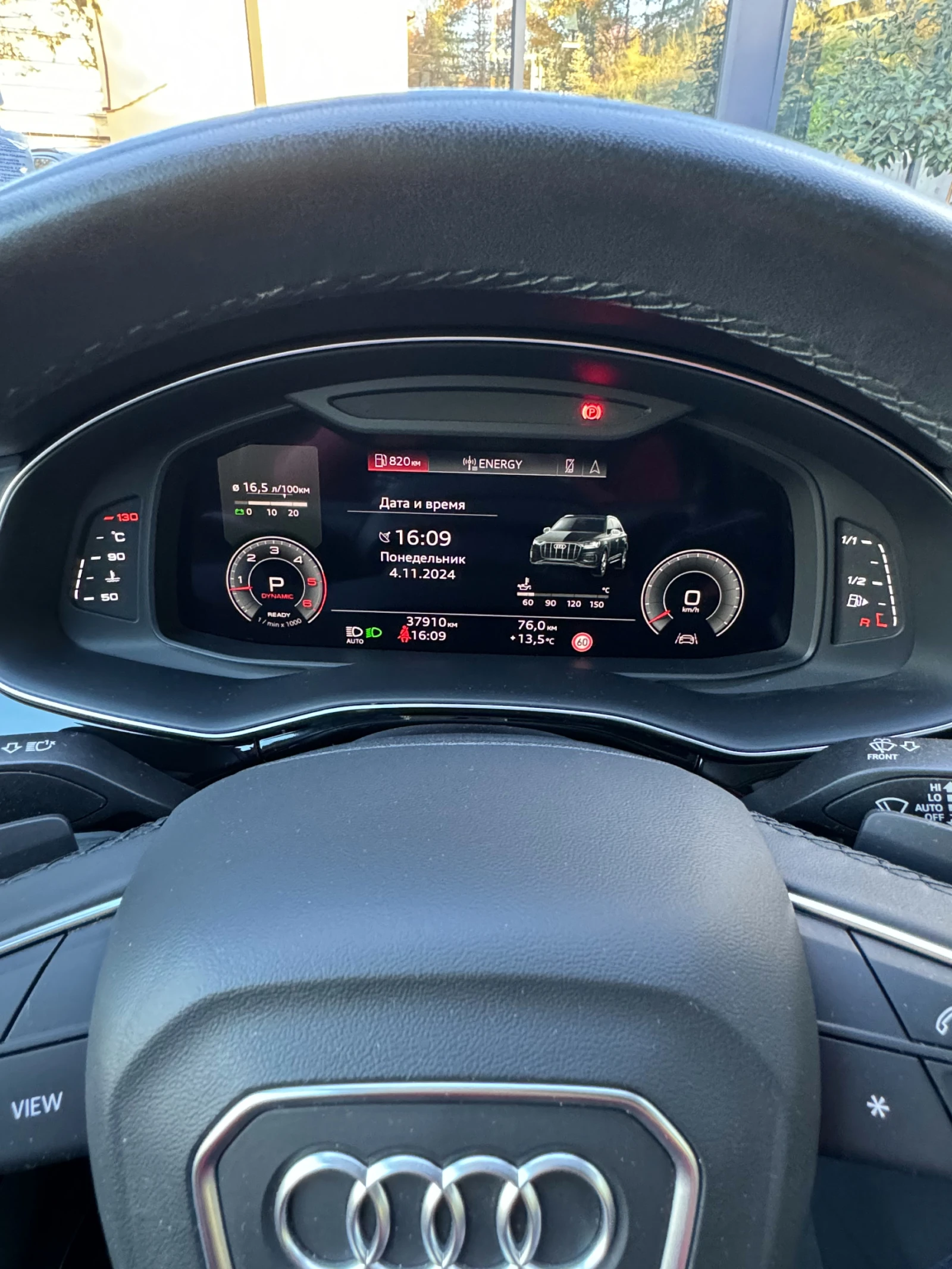 Audi Q7 | Mobile.bg   13