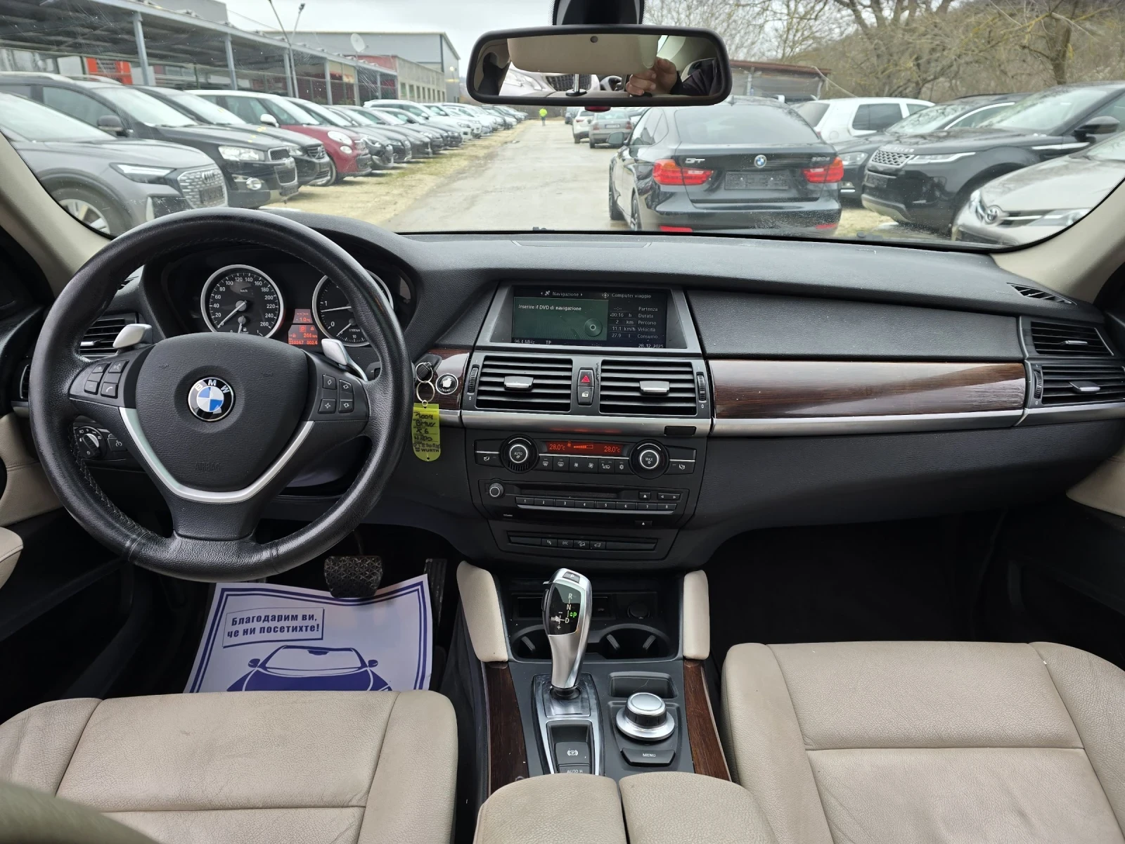 BMW X6 30D 235�.� XDRIVE  | Mobile.bg � ����������� 15