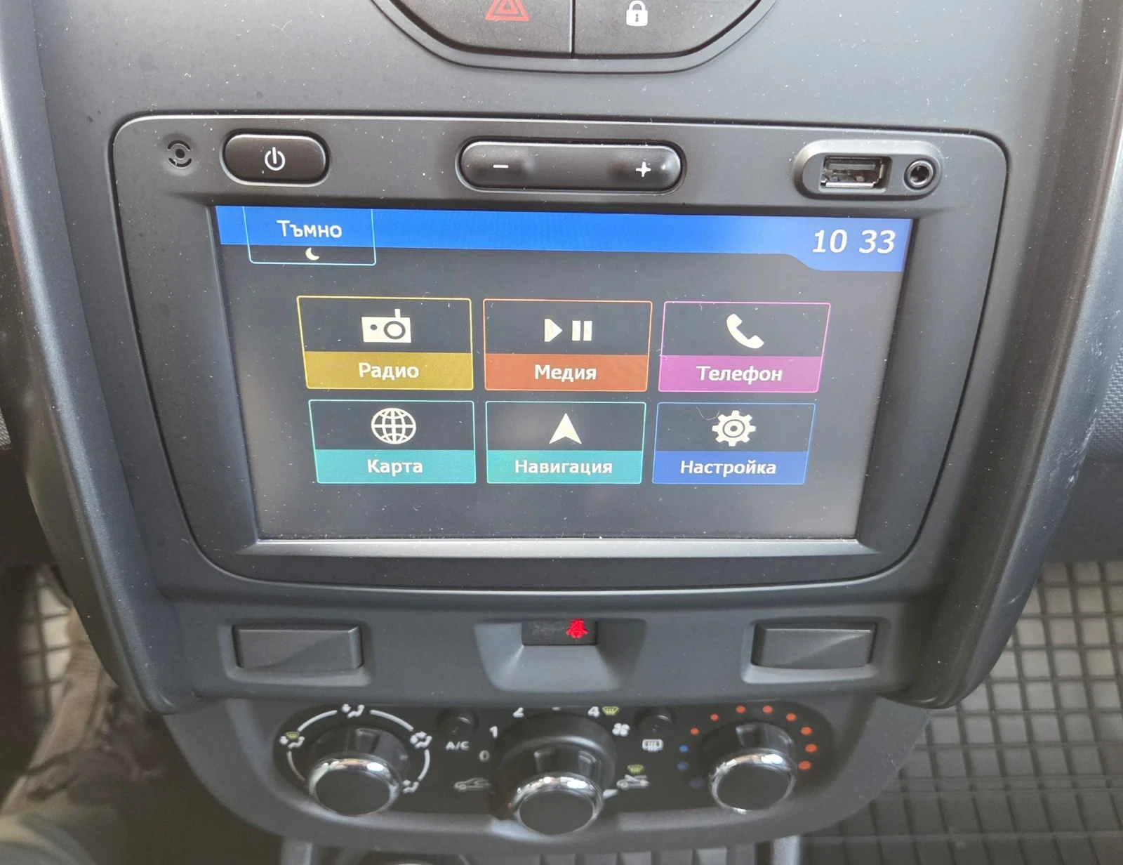 Dacia Duster, снимка 13 - Автомобили и джипове - 55005686