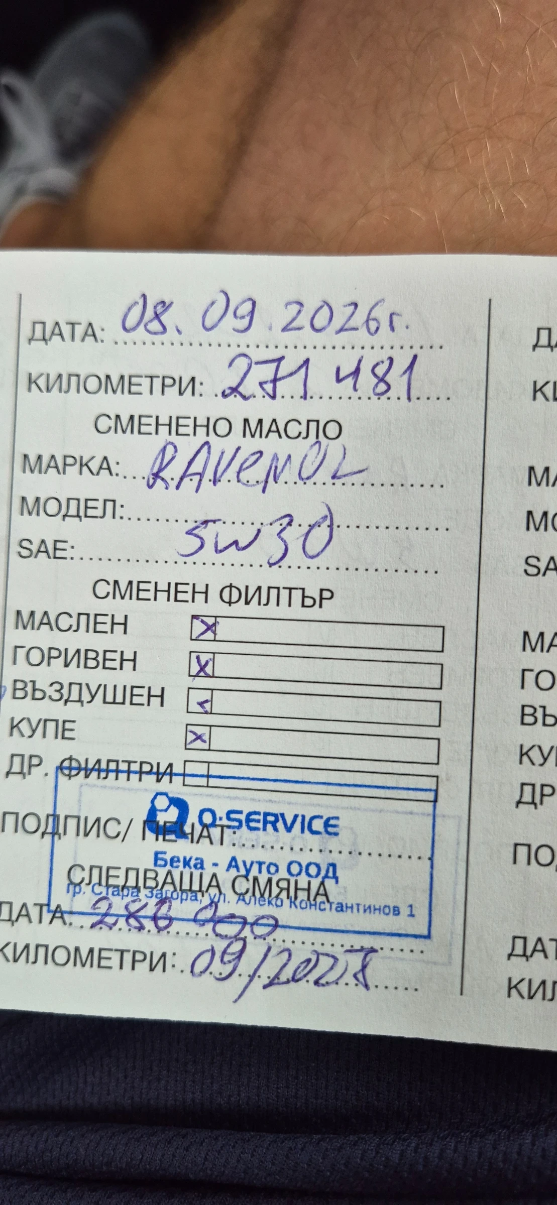 VW Tiguan, снимка 14 - Автомобили и джипове - 56227027