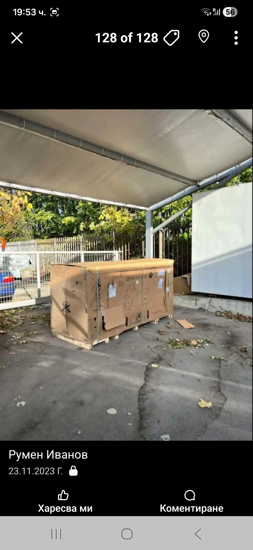 BMW R R1250GSA 143N.m ! ! ! | Mobile.bg � ����������� 17